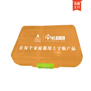 保健品便携盒