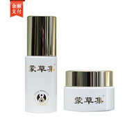 蒙草集沁润保湿精华液+眼霜（赠1盒蒙草集面膜）