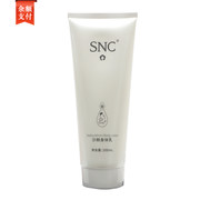 snc沙棘身体乳