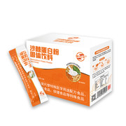 沙棘蛋白粉固体饮料 
