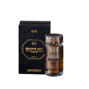 依身轻雪莲培养物姜黄片