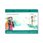 秦皇草茶标准装