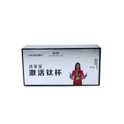 洁圣宝钛金激活杯