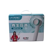 养生花洒