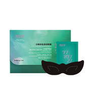 沙棘多肽清润眼膜