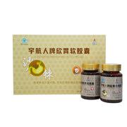 预售 宇航人欣胃软胶囊