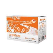 沙棘蛋白粉