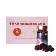沙棘番茄茶多酚软胶囊