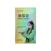 油莎豆