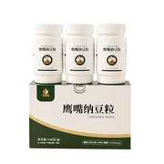 鹰嘴纳豆粒